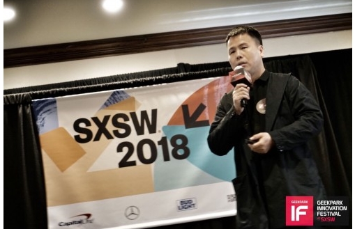 荔枝CEO赖奕龙亮相西南偏南，把声音社交文化带到美国