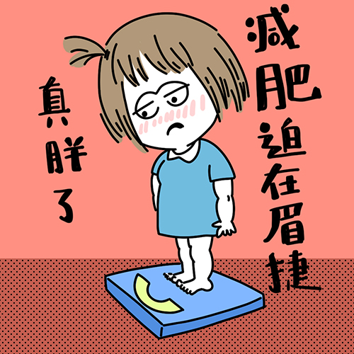 【小白人】女人的幸福是奋斗出来的