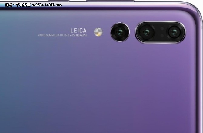 关于P20 Pro所采用的徕卡三摄成像系统，外媒Phonearena也是给出了其详细的规格。据悉三摄系统由一组4000万像素(广角)+800万像素(长焦)的双摄，以及一颗2000万像素(单色)镜头组成，拥有5倍无损变焦范围，广角镜头的光圈范围也支持从从f/1.6到f/2.4的两档调节。
