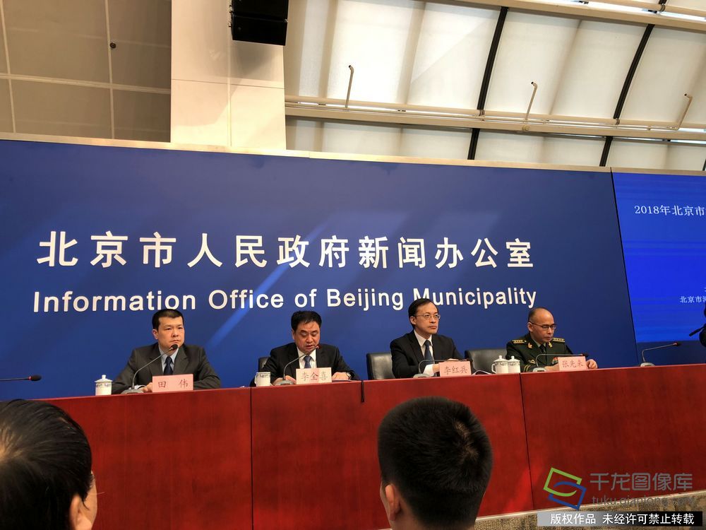3月22日，2018年北京市清明节群众祭扫服务工作新闻发布会在京举行。图为发布会现场 千龙网记者 高骞摄影