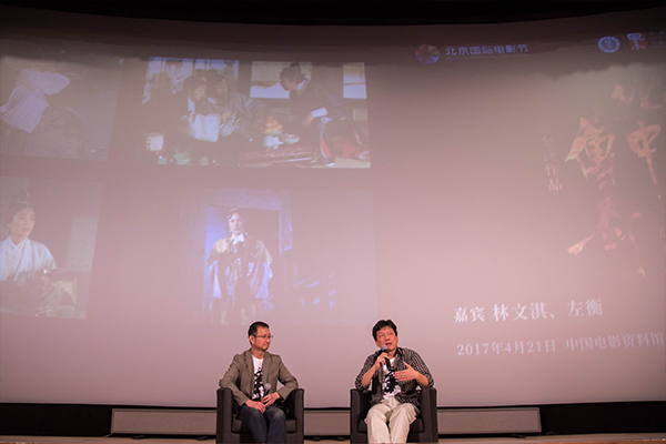 2017北京国际电影节：《山中传奇》映后活动