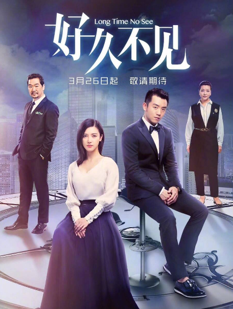 《好久不见》将开播 赵康玮发文“真的好久不见”