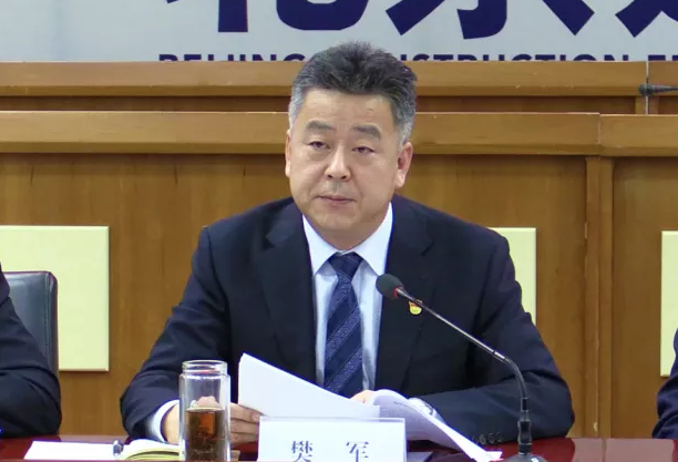 北京建工集团召开2017年度党建述职评议考核