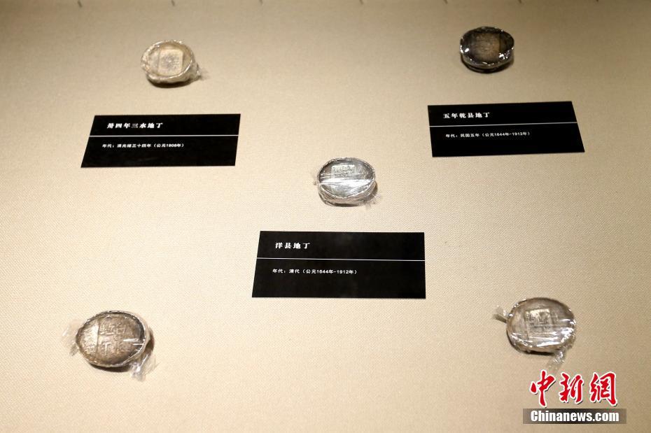 &ldquo;斟金酌银&rdquo;明清陕西银锭西安展出