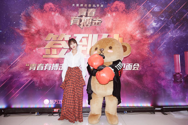 李菲儿加盟《青春有搏击》 (1).jpg