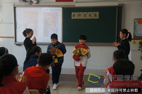 教学京剧动作1
