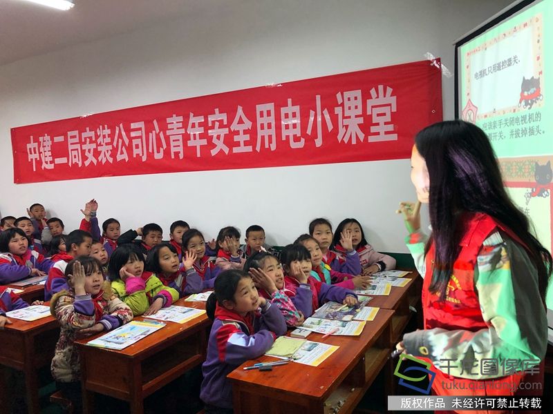 中建二局安装公司志愿者走进课堂普及安全用电
