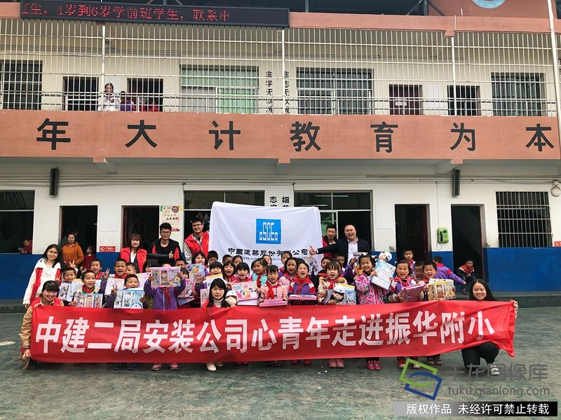 中建二局安装公司志愿者走进课堂普及安全用电