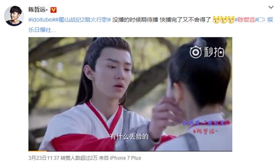 《蜀山战纪2》“双鱼CP”虐尽甘来终大婚 “银杏夫妇”有望重现? 《蜀山战纪2》“双鱼CP”虐尽甘来终大婚 “银杏夫妇”有望重现?