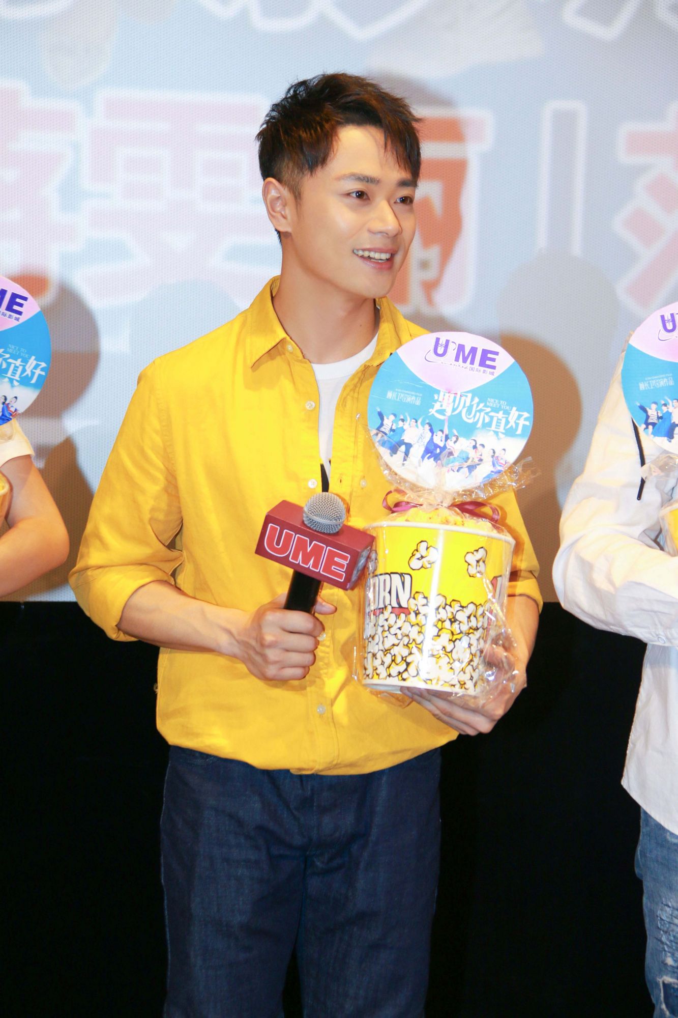 曹骏《遇见你真好》合肥路演 手捧爆米花