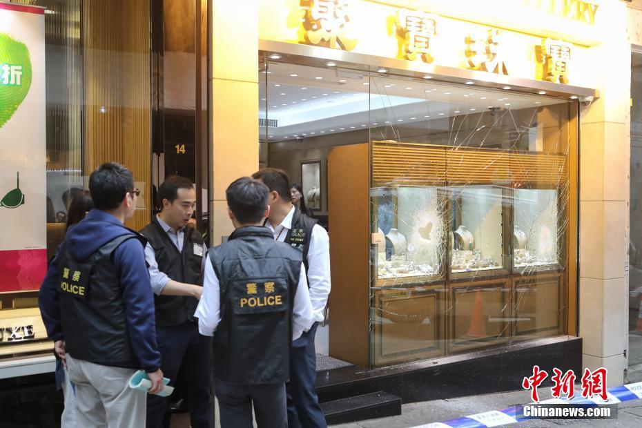 3男子持锤抢劫香港中环珠宝店 劫走价值4千万港元钻饰