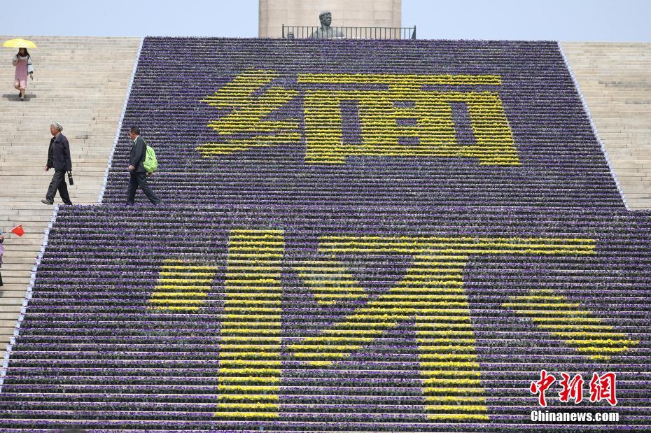 清明将至 南京雨花台布置巨型花坛&ldquo;缅怀&rdquo;先烈