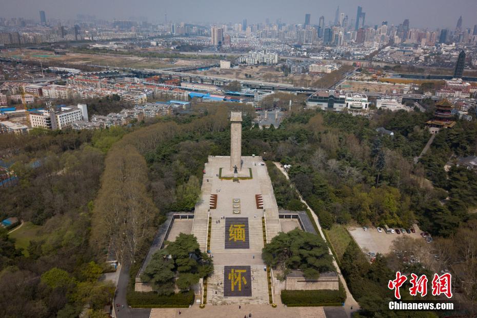 清明将至 南京雨花台布置巨型花坛&ldquo;缅怀&rdquo;先烈