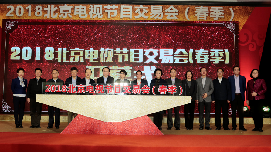 北京市新闻出版广电局与北京市支援合作办签署战略合作框架协议书 文化帮扶助力对口援建