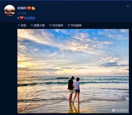 公开了!张继科晒景甜手拉手甜蜜照 坐实二人恋情