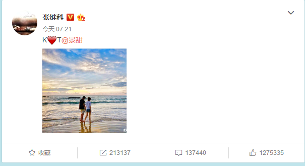 TIM截图20180328110744