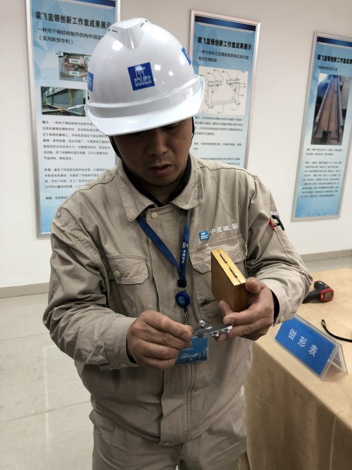 【中国梦&bull;大国工匠篇】三代&ldquo;焊&rdquo;将筑基 他们让中国建筑走向世界
