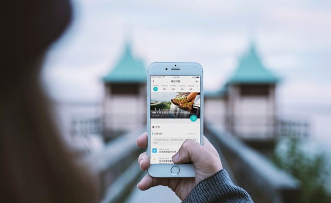 海外定制旅行旗舰品牌无二之旅2018扬帆起航