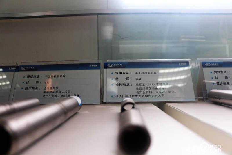 孔建伟和同事完成的核军工部件焊接样品。（记者何川摄）