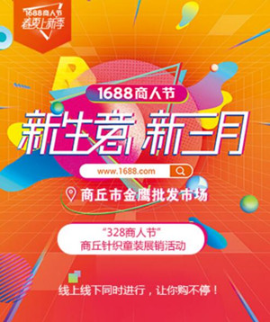 QQ截图20180328163205_副本