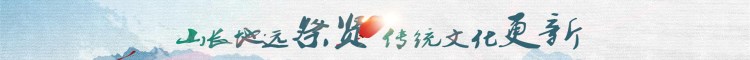 2018清明节
