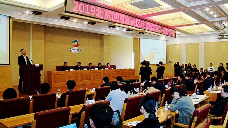 一分半|2019北京世园会31省区市展园开工建设