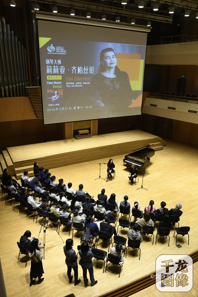 2018-03-31钢琴大师莉莉亚·齐柏丝坦独奏音乐会（摄影 孙楠） (7)