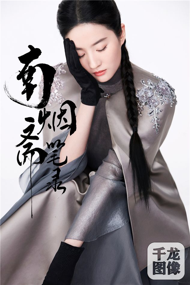 2刘亦菲饰陆曼笙