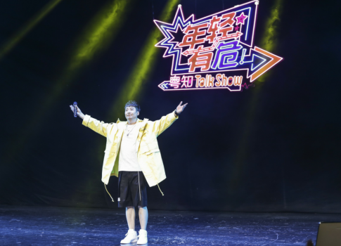 郭嘉峰热身场Talk Show 红袜抽奖致敬栋笃笑鼻