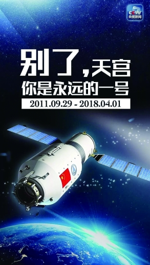 QQ图片20180403103808