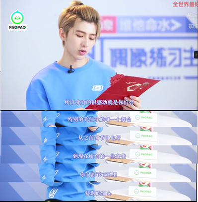 宠粉狂魔蔡徐坤空降泡泡社区 ikun大呼不是追星