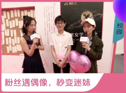 YC盛典请来半个娱乐圈 还有网文大神与迪丽热