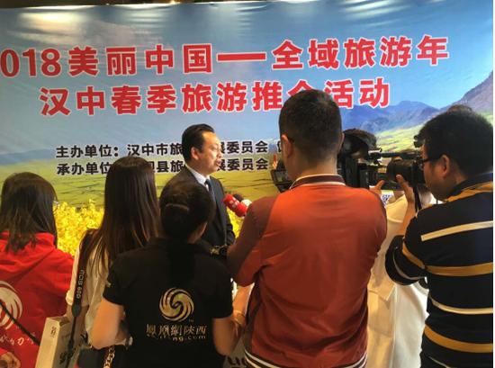 2018汉中春季旅游推介活动在陕西榆林举行