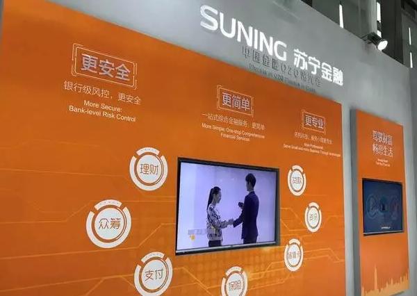 苏宁易购空调_苏宁易购一季度收入(3)
