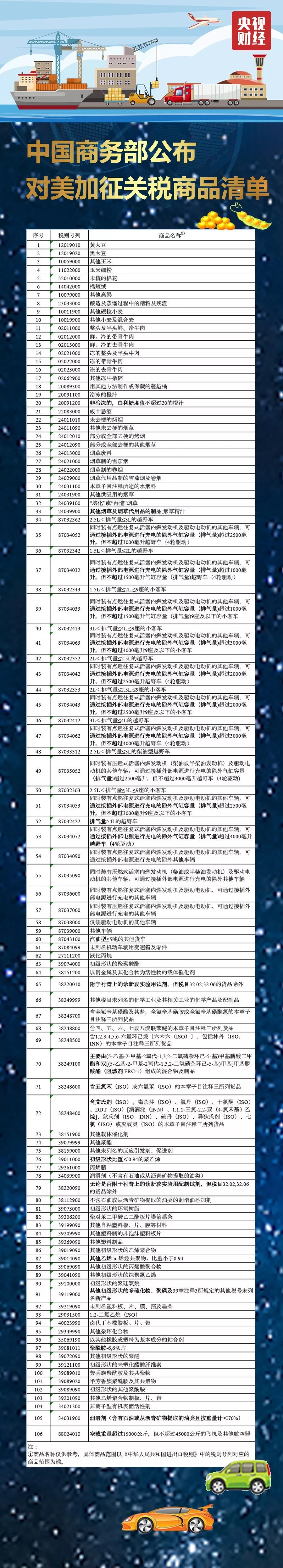 640.webp (3)