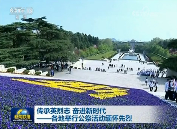 2018040520473063334