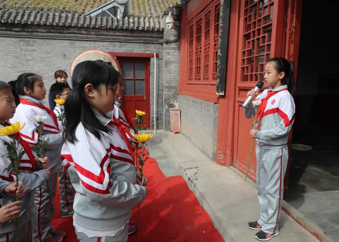 微信图片_20180408160521