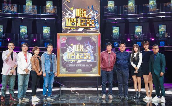 酷狗音乐携手江苏卫视 打造全民嗨唱新综艺《