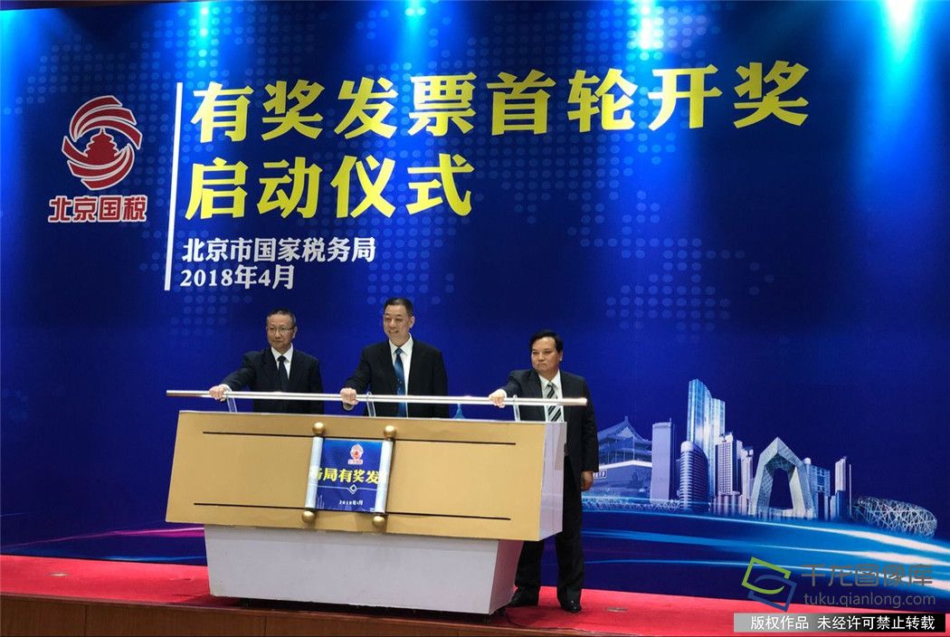 TIM图片20180410130050