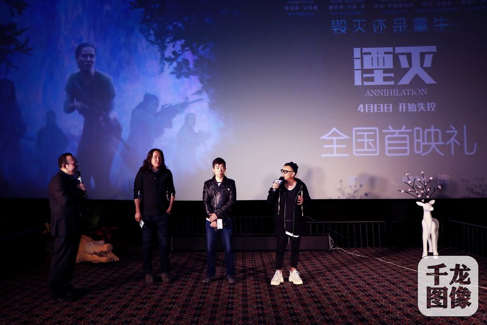 《湮灭》首映礼现场