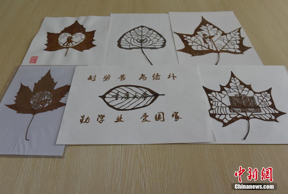 重庆一大学生用落叶雕出学校风景