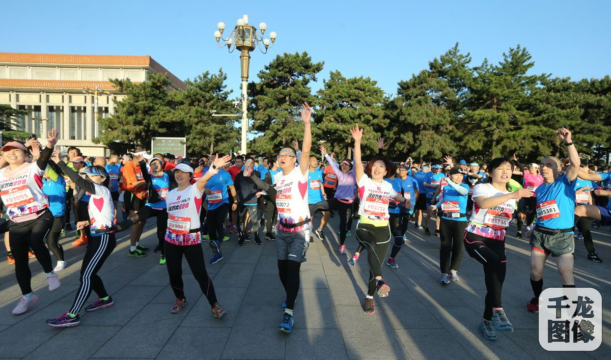 2018北京国际长跑节-北京半程马拉松4月15日7时在天安门广场起跑，来自32个国家和地区的20000余名跑者参与了这次比赛。千龙网记者 戚连民摄