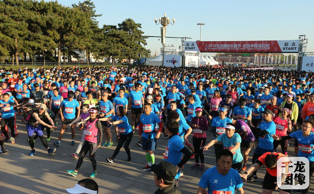 2018北京国际长跑节-北京半程马拉松4月15日7时在天安门广场起跑，来自32个国家和地区的20000余名跑者参与了这次比赛。千龙网记者 戚连民摄