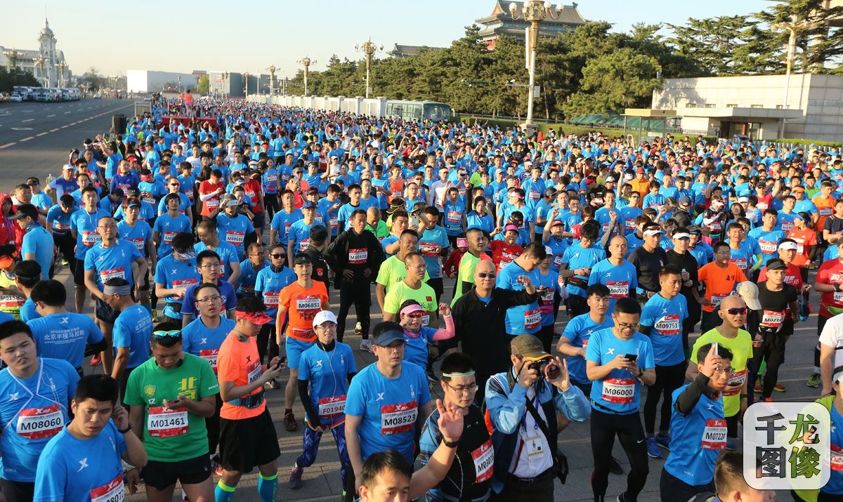 2018北京国际长跑节-北京半程马拉松4月15日7时在天安门广场起跑，来自32个国家和地区的20000余名跑者参与了这次比赛。千龙网记者 戚连民摄