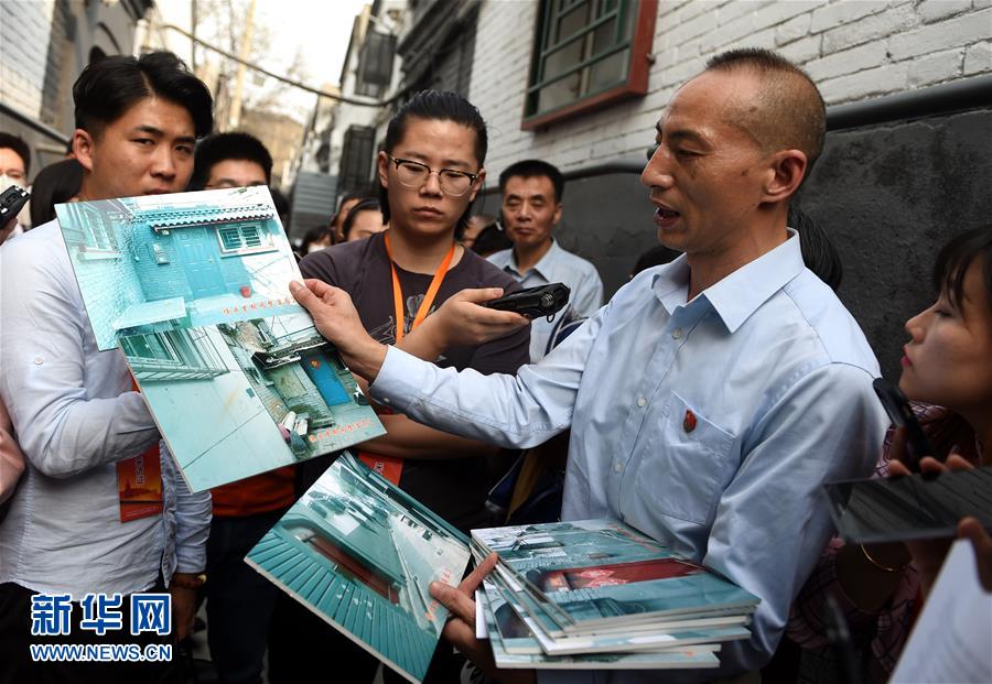 （在习近平新时代中国特色社会主义思想指引下&mdash;&mdash;新时代新气象新作为&middot;新华全媒头条&middot;图文互动）（8）最浓是这中国红&mdash;&mdash;北京市西城区弘扬红墙意识深化改革发展纪实