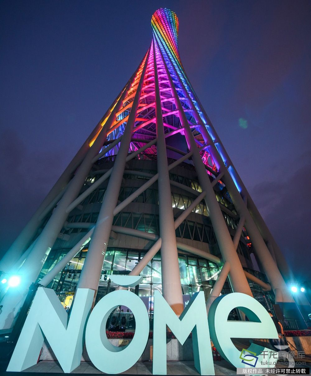 震动零售业,新锐势力NOME国内首次发声