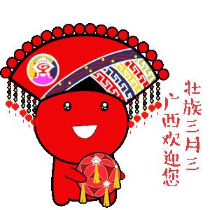 潮好听！广西新闻网原创音乐MV《这！就是广西》全网首发