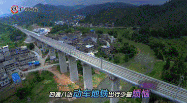 潮好听！广西新闻网原创音乐MV《这！就是广西》全网首发