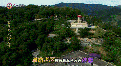 潮好听！广西新闻网原创音乐MV《这！就是广西》全网首发