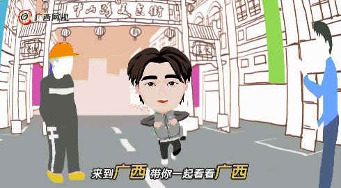 潮好听！广西新闻网原创音乐MV《这！就是广西》全网首发